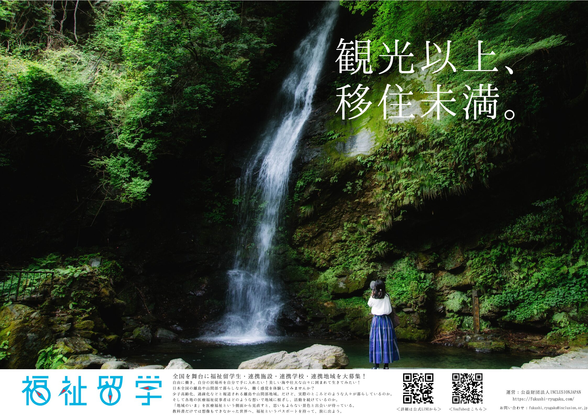 この春!続々と留学行ってます!報告おまちください!!