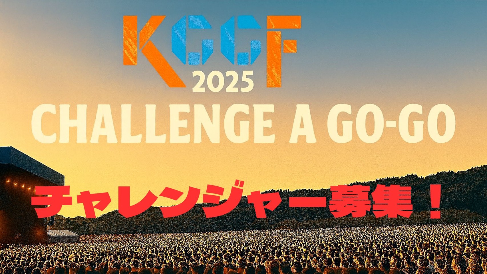 留学生がプレゼンピッチに選抜されました!