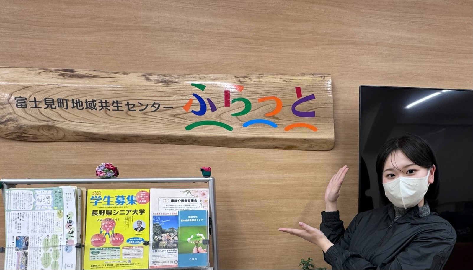 「机上では学べない体験が、たくさんありました！」